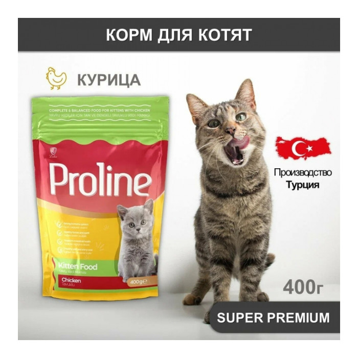 Proline PROLINE KITTEN FOOD CHICKEN курица 0.4 кг - PRO-237