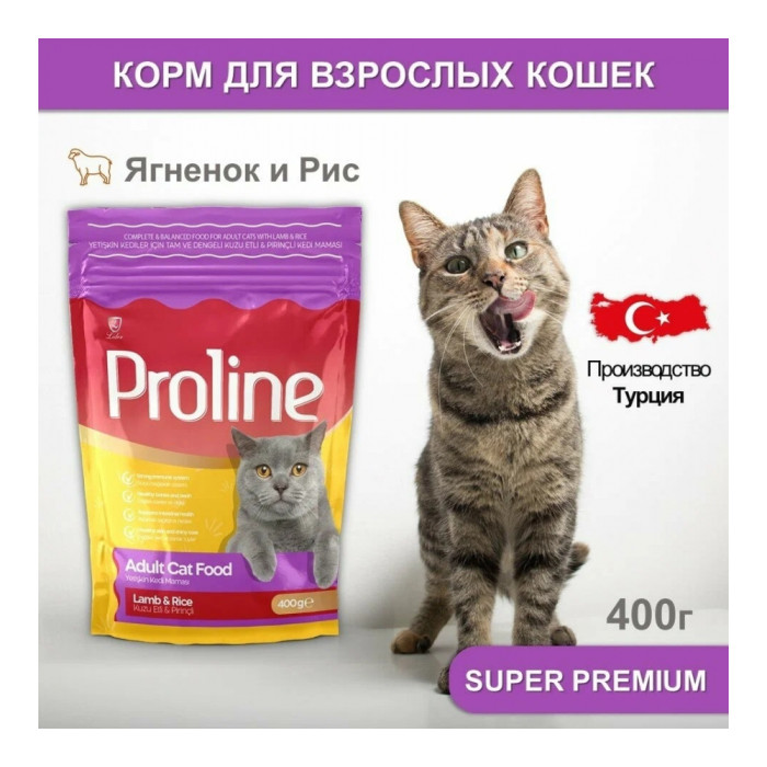 Proline ересектер үшін қозы, күріш 0.4 кг - PRO-236