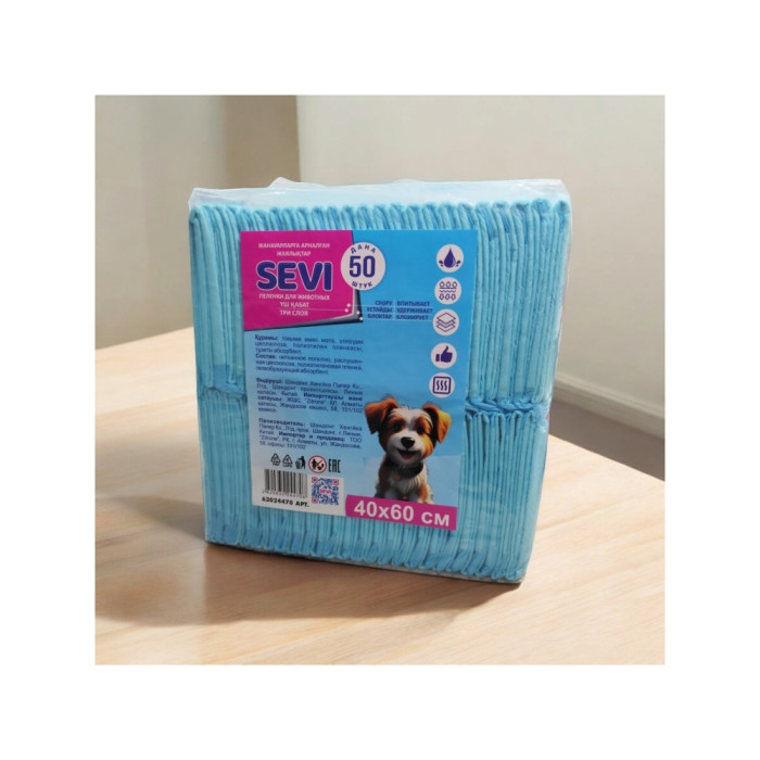 SEVI пеленка одноразовая 40х60 см 50 шт - 63024470