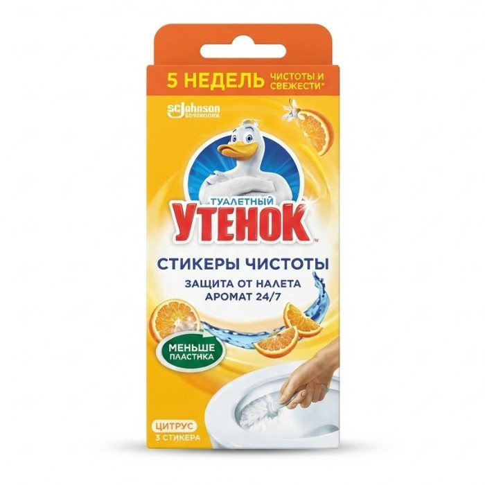 Tualetniy Utyonok Tsitrus stikeri tualet uchun tozalovchi stiker