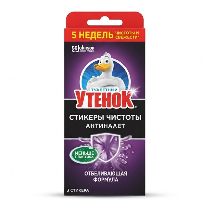 Tualetniy Utyonok Antinalet tualet uchun tozalovchi stiker