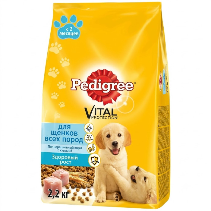 Pedigree Tovuq 2,2 kg