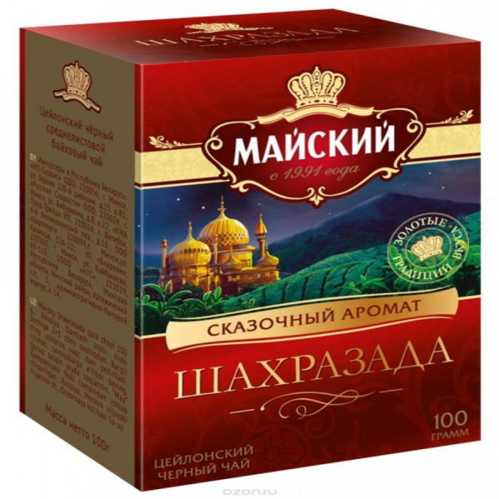 Чай майский Шахразада 100гр