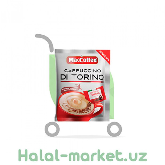 Кофе MACCOFFEE DI TORINO 25гр