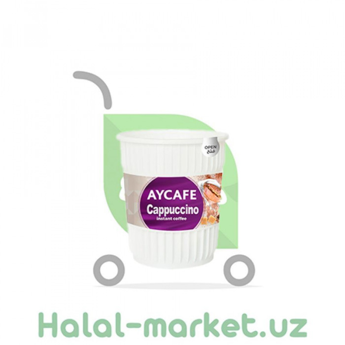 Кофе AYCAFE Капучино 20гр (стаканчик)
