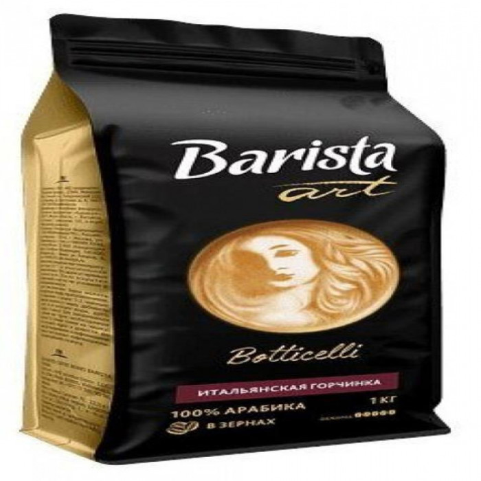 Кофе BARISTA ART BOTTICELLI 1кг