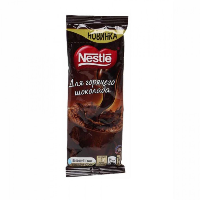 Горячий шоколад Nestle 18.5гр