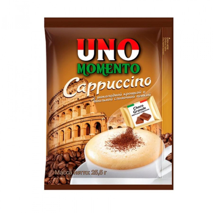 Кофе UNO MOMENTO CAPUCINO 25.5гр