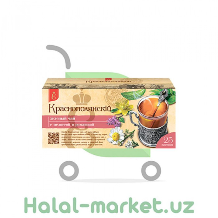 Чайный напиток LIBRARY Красно-Поляский 25пак