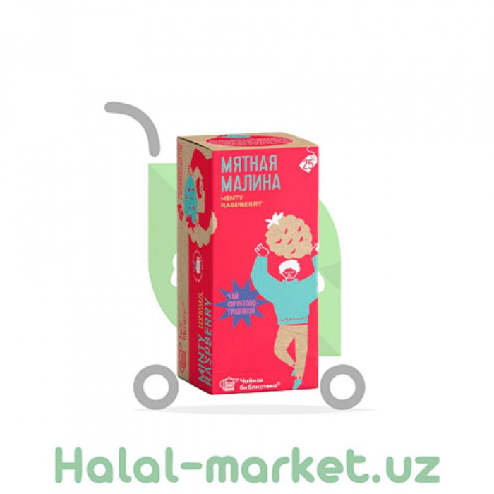 Чайный напиток LIBRARY Мята с Малиной 25пак