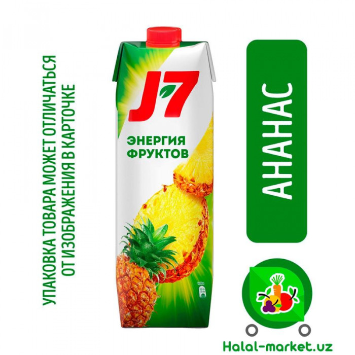 Сок J-7 Ананас 0,97 л