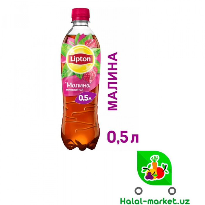 Холодный черный чай  со вкусом "Малина" 0,5л