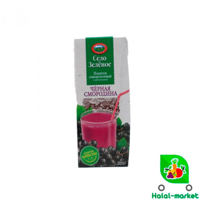 SILO ZELENOE qora muqovo 200ml