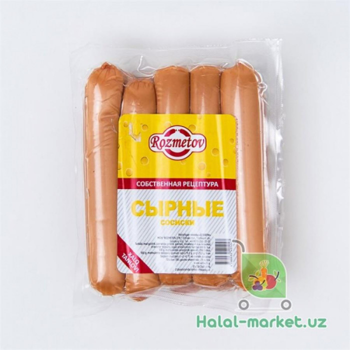 Сосиски Сырные ГАЗ (ROZMETOV)700гр