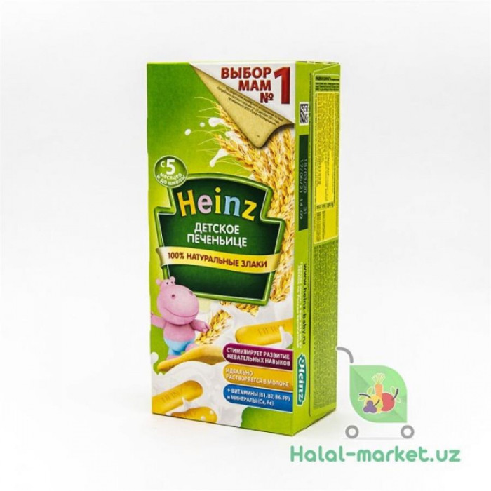 Печенье детское HEINZ Картон 160гр