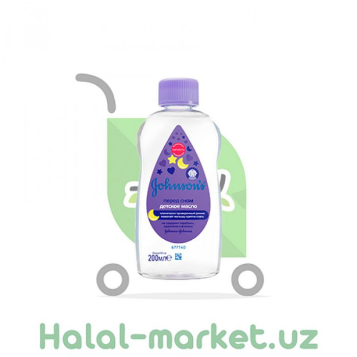 Детское масло JOHNSONS BABY Перед Сном 200мл