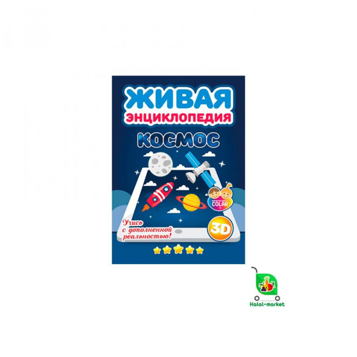 Краска ГУАШЬ 16цветов