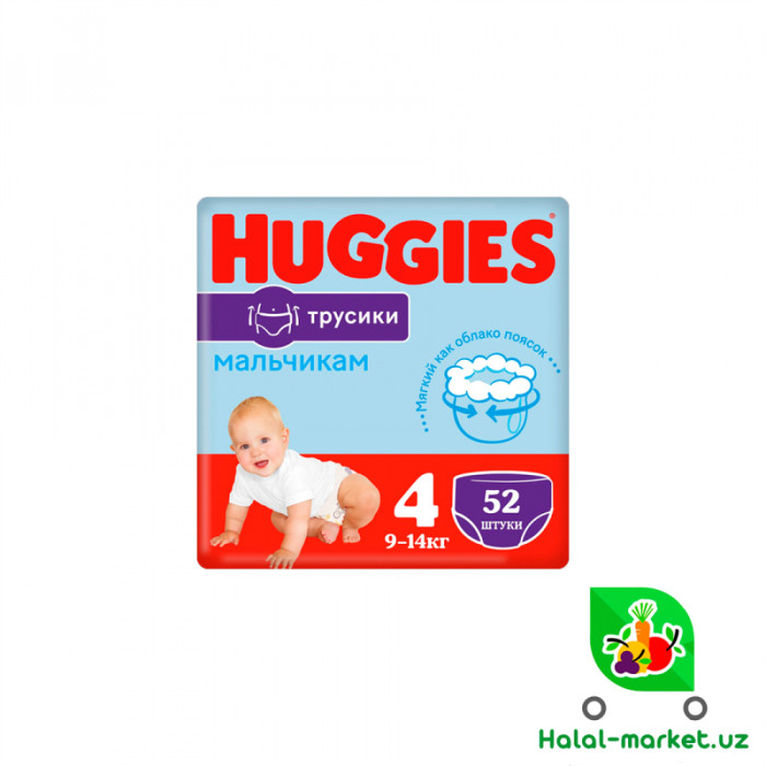 Подгузники HUGGIES PANTS (4) 52шт