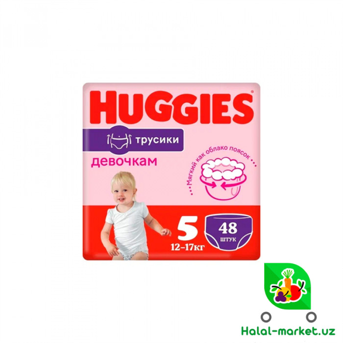 Подгузники HUGGIES PANTS девочек (5) 48шт