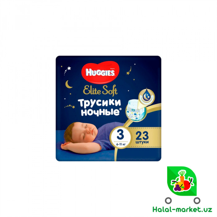 Трусики ночные HUGGIES ELITE SOFT 3 (23шт)