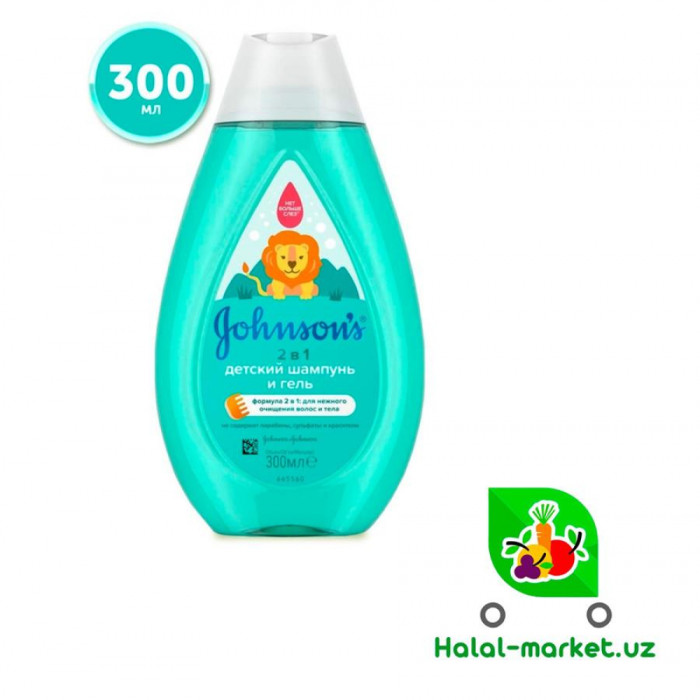 Детский Шампун и Гель 2в1 300мл