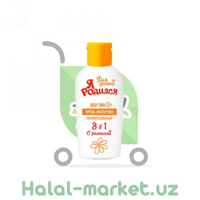 Krem-Molochko bolalar uchun MEN TUG'ILDIM 3v1 Romashka bilan 150ml