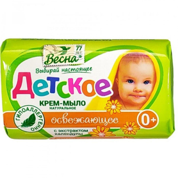 Мыло ВЕСНА KIDS Освежающее 90гр