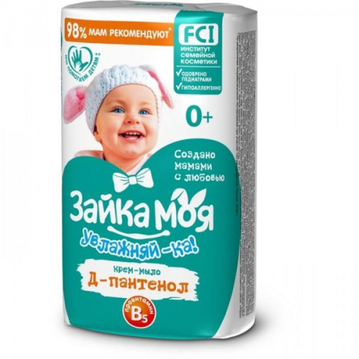 Мыло детское ЗАЙКА МОЯ Увлажняй-ка! 90гр