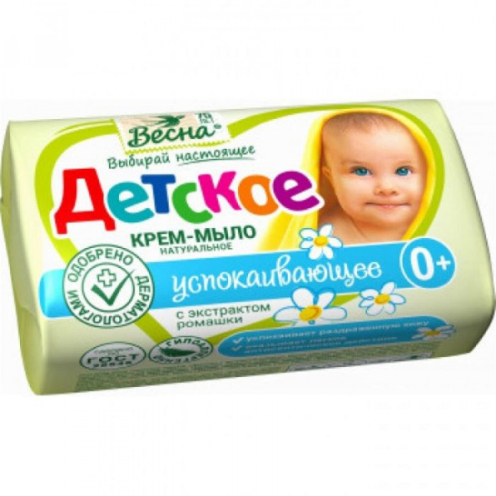 Мыло ВЕСНА KIDS Успокаивающее 90гр