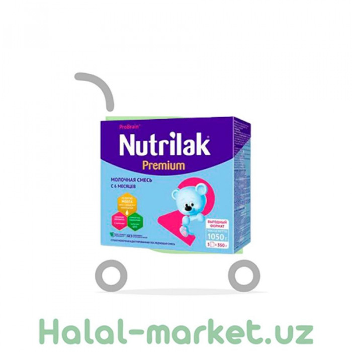 Смесь NUTRILAK PREMIUM (2) 1050гр
