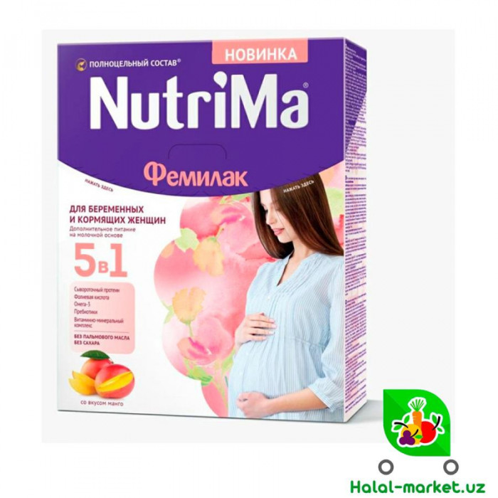 Смесь ФЕМИЛАК для беременных и кормлящих женщин 350гр Со вкусом манго