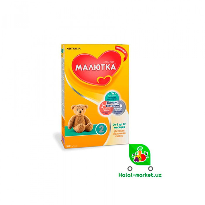 Малютка Gold 2 600гр