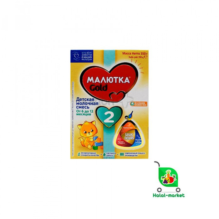 MALYUTKA GOLD 2 350гр aralashmasi