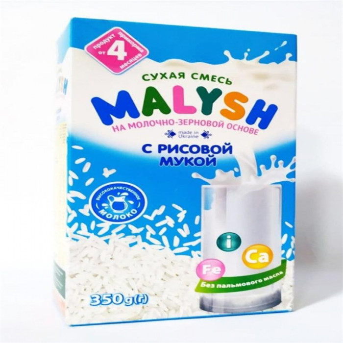 Каша MALYSH с рисовой мукой 350гр