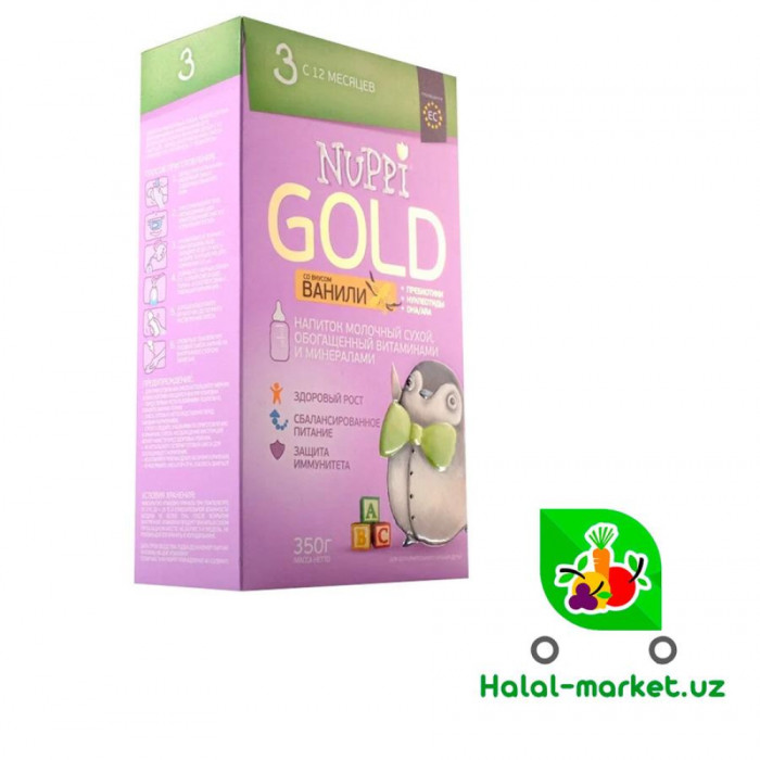 Смесь NUPPI GOLD 3 1050 (12+)