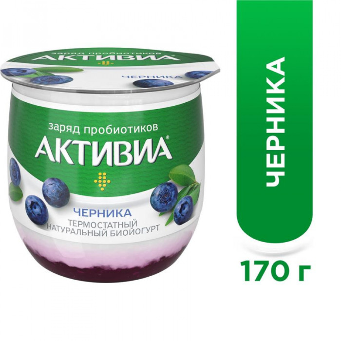 Йогурт Activia стаканчик черника 170гр