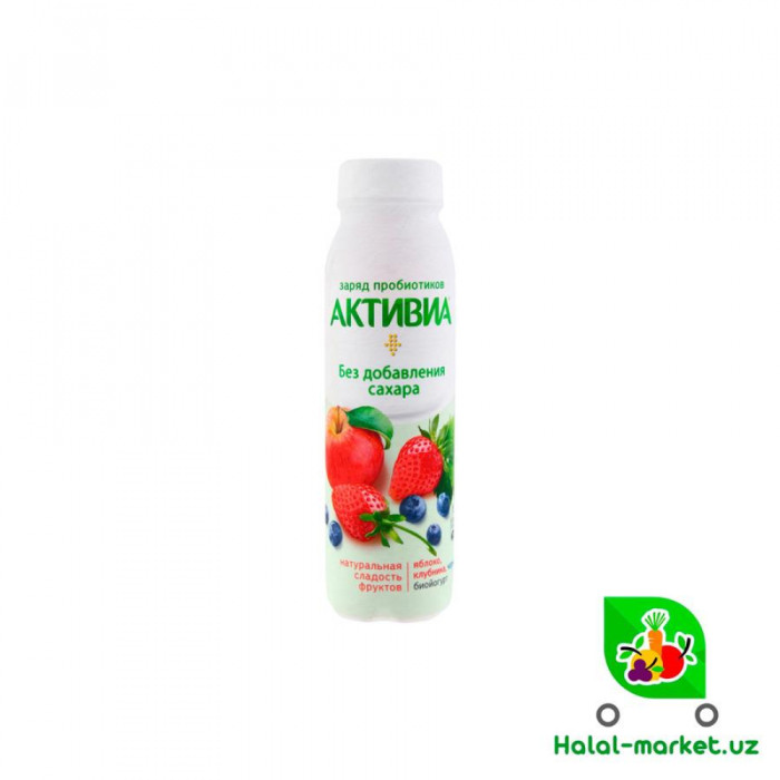 Йогурт питьевой ACTIVIA Яблоко,Клубника,Черника 260гр