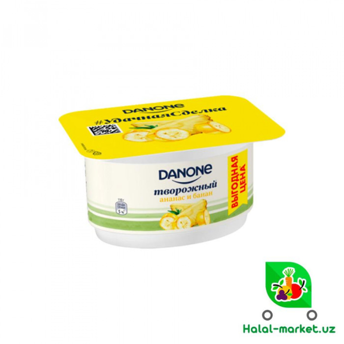 Творожок DANONE ассортимент 110г