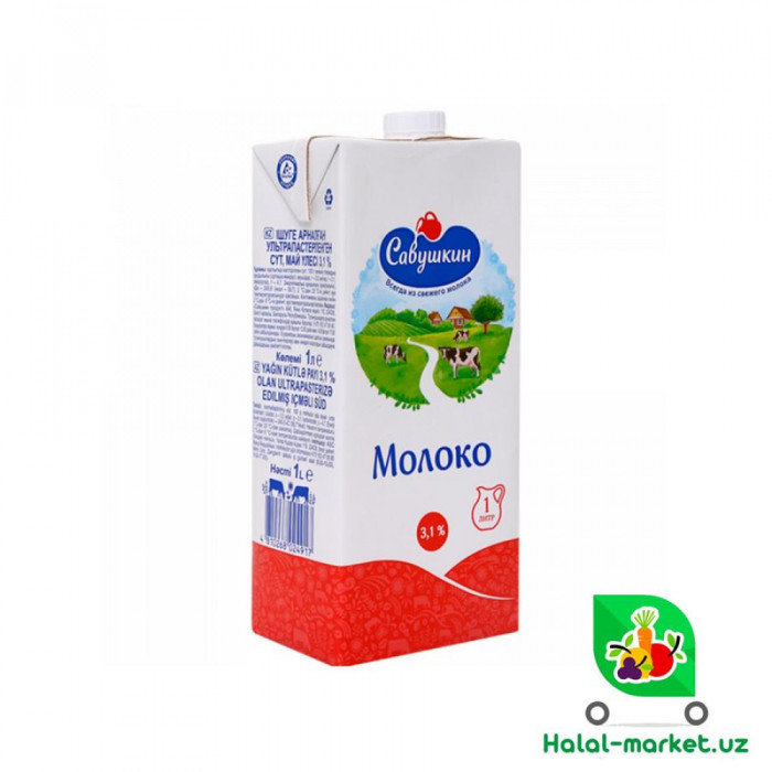 Молоко САВУШКИН 3.1% 1л