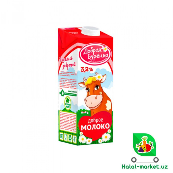 Молоко 3,2% Добрая Бурёнка