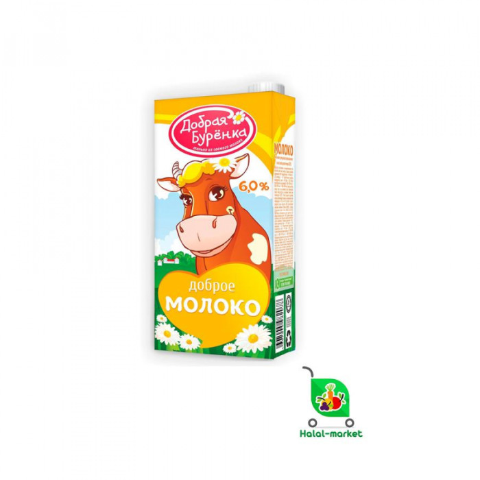 Молоко 6% Добрая Буренка