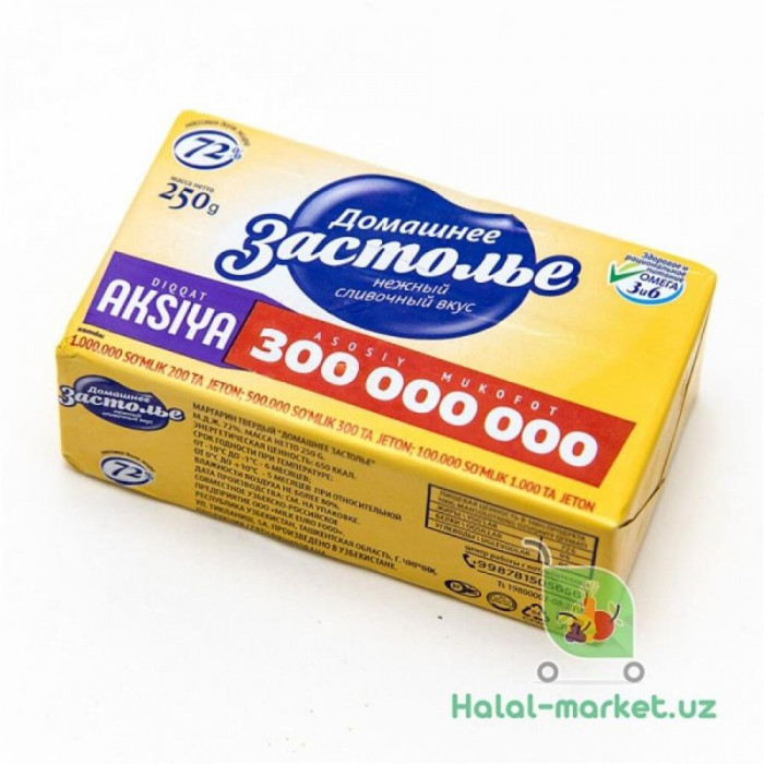 Маргарин твер Домашнее застолье 0,25 (vita milk)