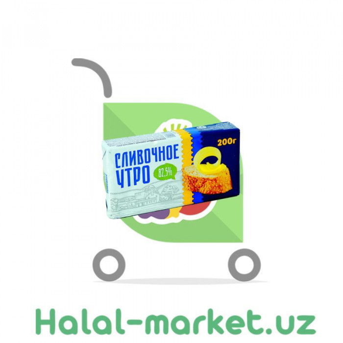 Масло сливочное СЛИВОЧНОЕ УТРО 72,5% 200гр