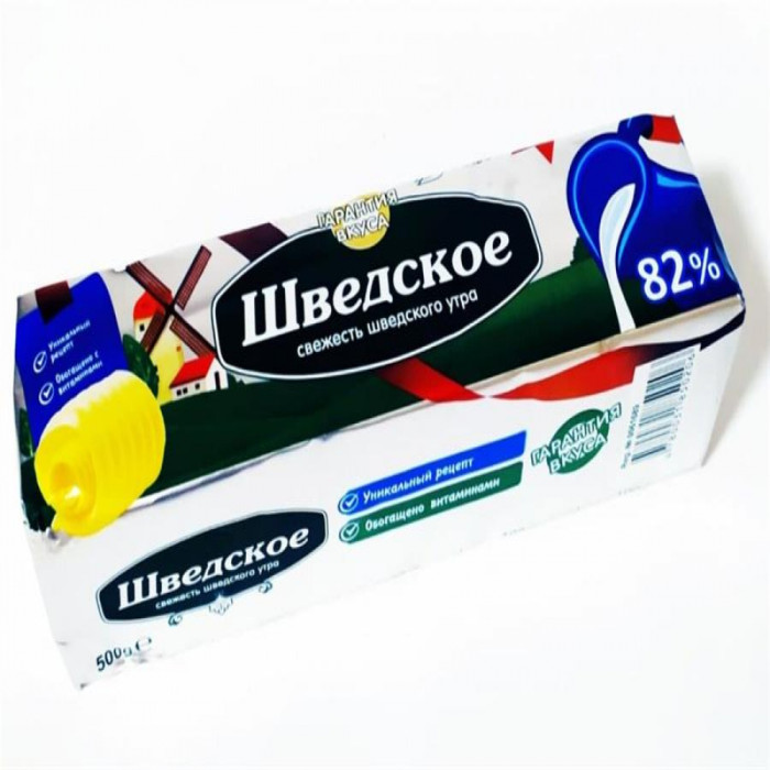 Масло сливочное Шведское 82% 500гр