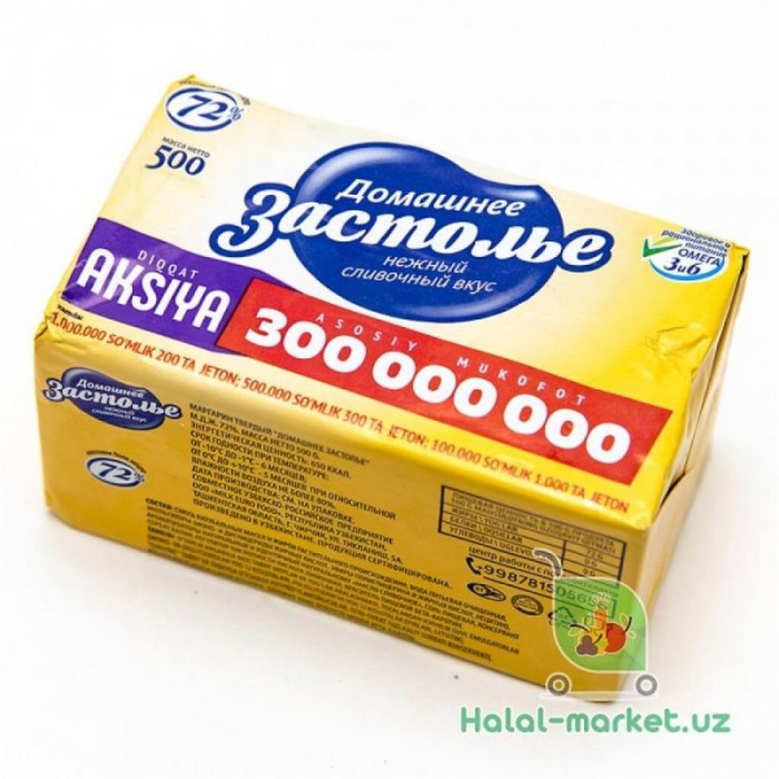 Маргарин твер Домашнее застолье 0,5 (vita milk)