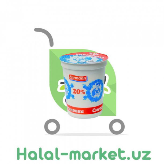 Сметана EHRMANN 20% 180гр