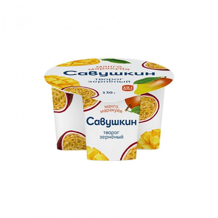 Творог-зерно Савушкин манго-маракуйя 5% 130г