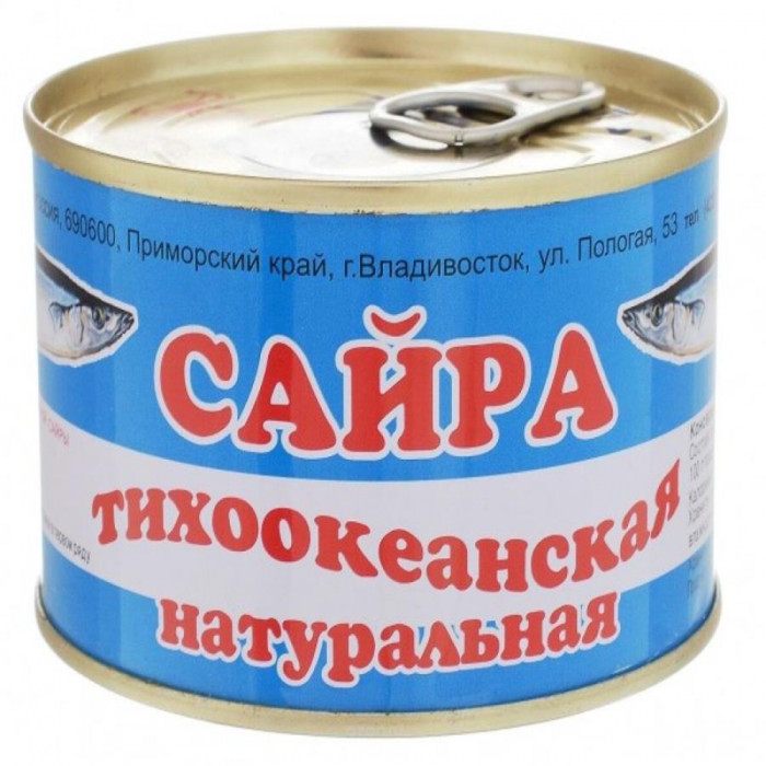 Консервированая рыба Дальморепродукт Сайра 245гр