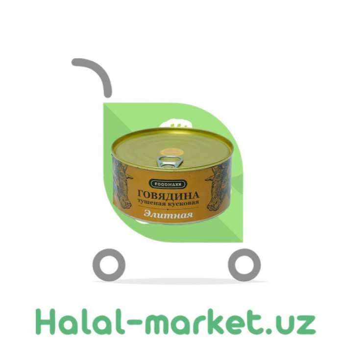 Тушенное мясо FOODMAX Original 325гр