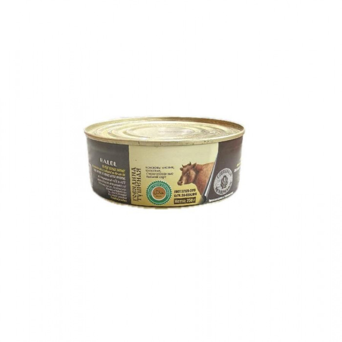 Тушенное мясо HALAL 250гр